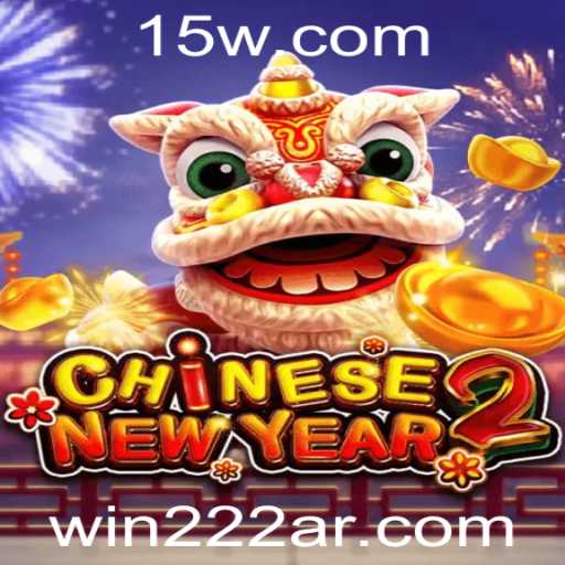 CHINESENEWYEAR2: Exploração do Panorama Festivo no Universo dos Jogos