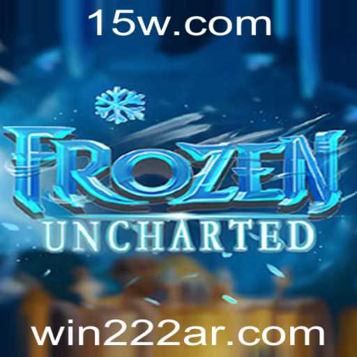 Explorando o Mundo de FrozenUncharted: Uma Nova Aventura Digital
