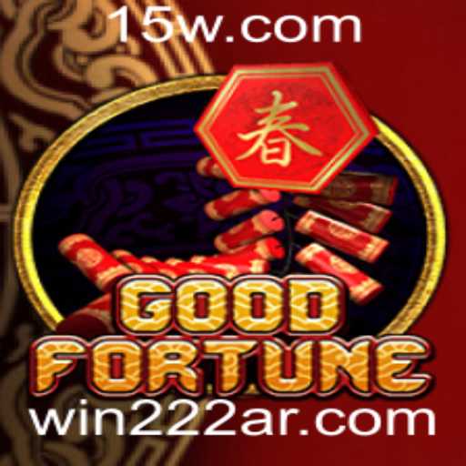 GoodFortune: Descubra o Mundo Fascinante do Jogo de Loteria com win222