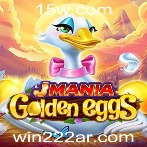 Descubra a Emoção do Jogo JManiaGoldenEggs e Seja um Vencedor com a Palavra-chave win222