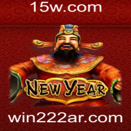 Descubra o Fascinante Jogo NewYear e Vença com a Estratégia win222